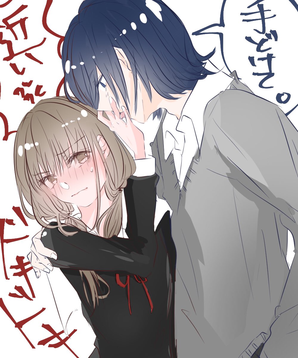 Kaguya-sama wa Kokurasetai - Demis IshiMiko Shorts (Doujinshi) manga cover