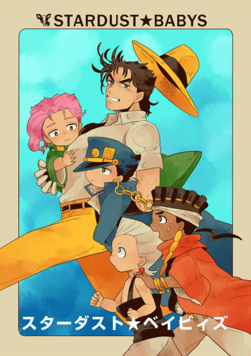 JoJos Bizarre Adventure - Stardust Babies (Doujinshi) manga cover