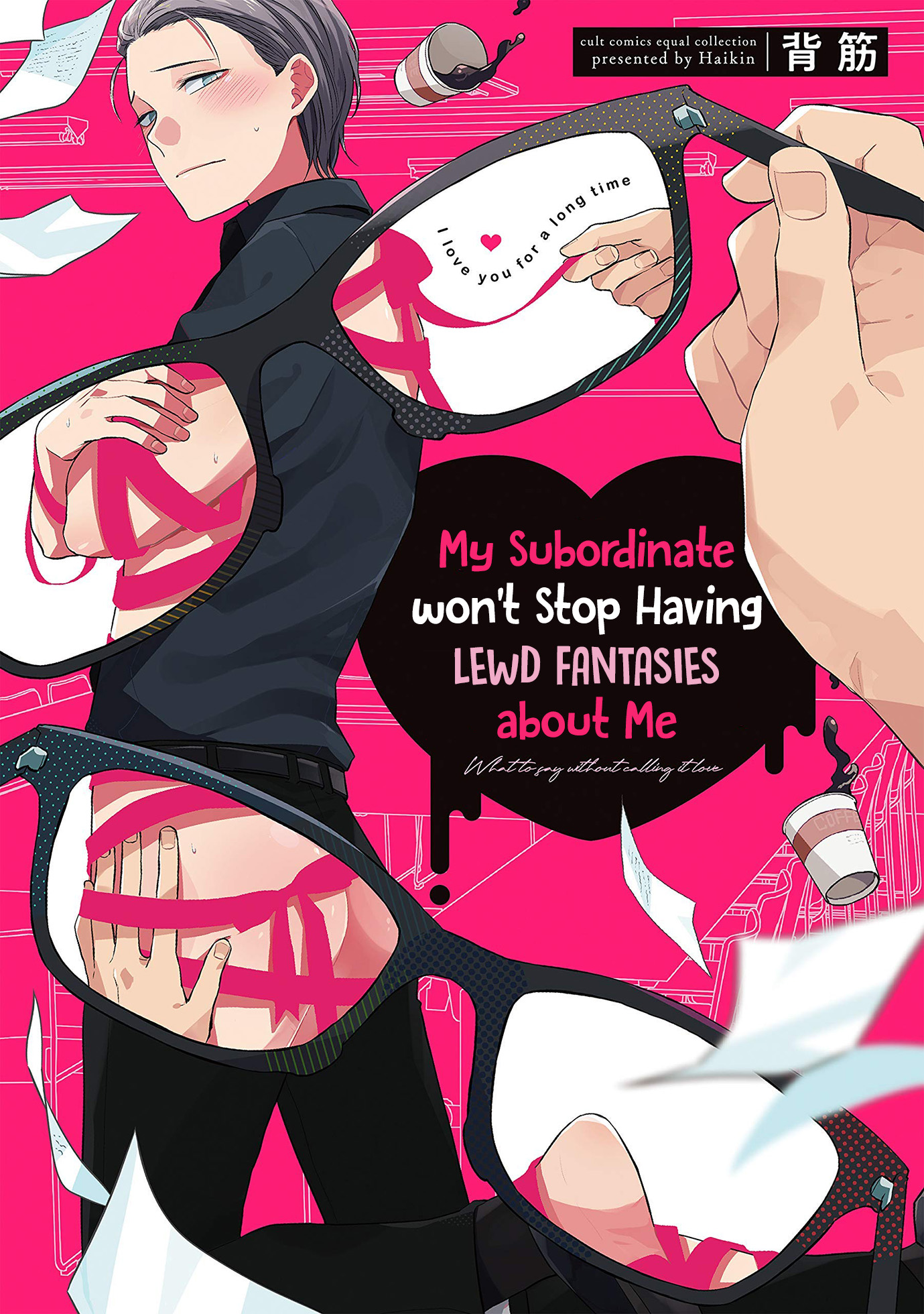Ore no Buka ga Eroi Mousou wo Yamete kurenai manga cover