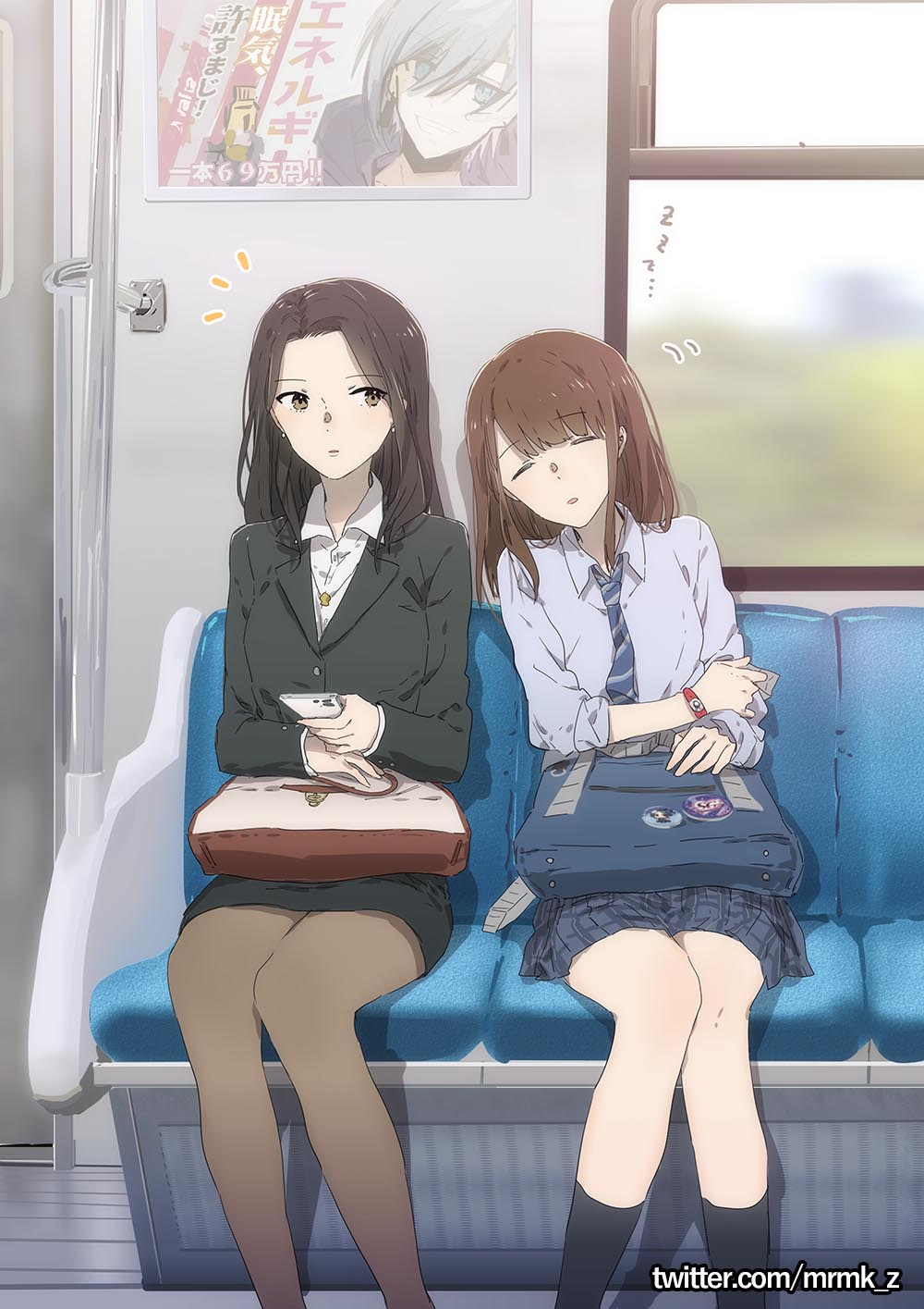 A Sleepy(?) JK Resting on an OL on the Train manga cover