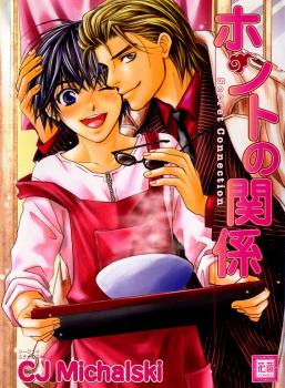Secret Connection manga cover
