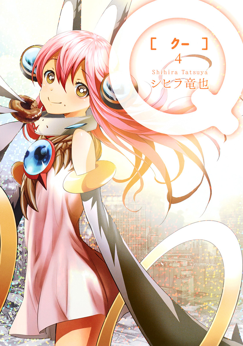 Q manga cover