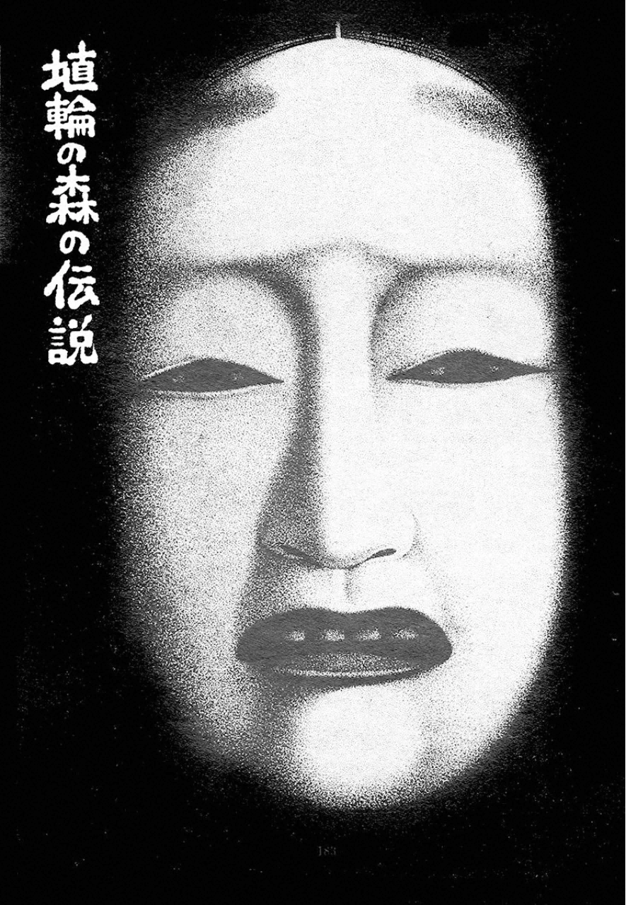Legend of Haniwa Forest manga cover