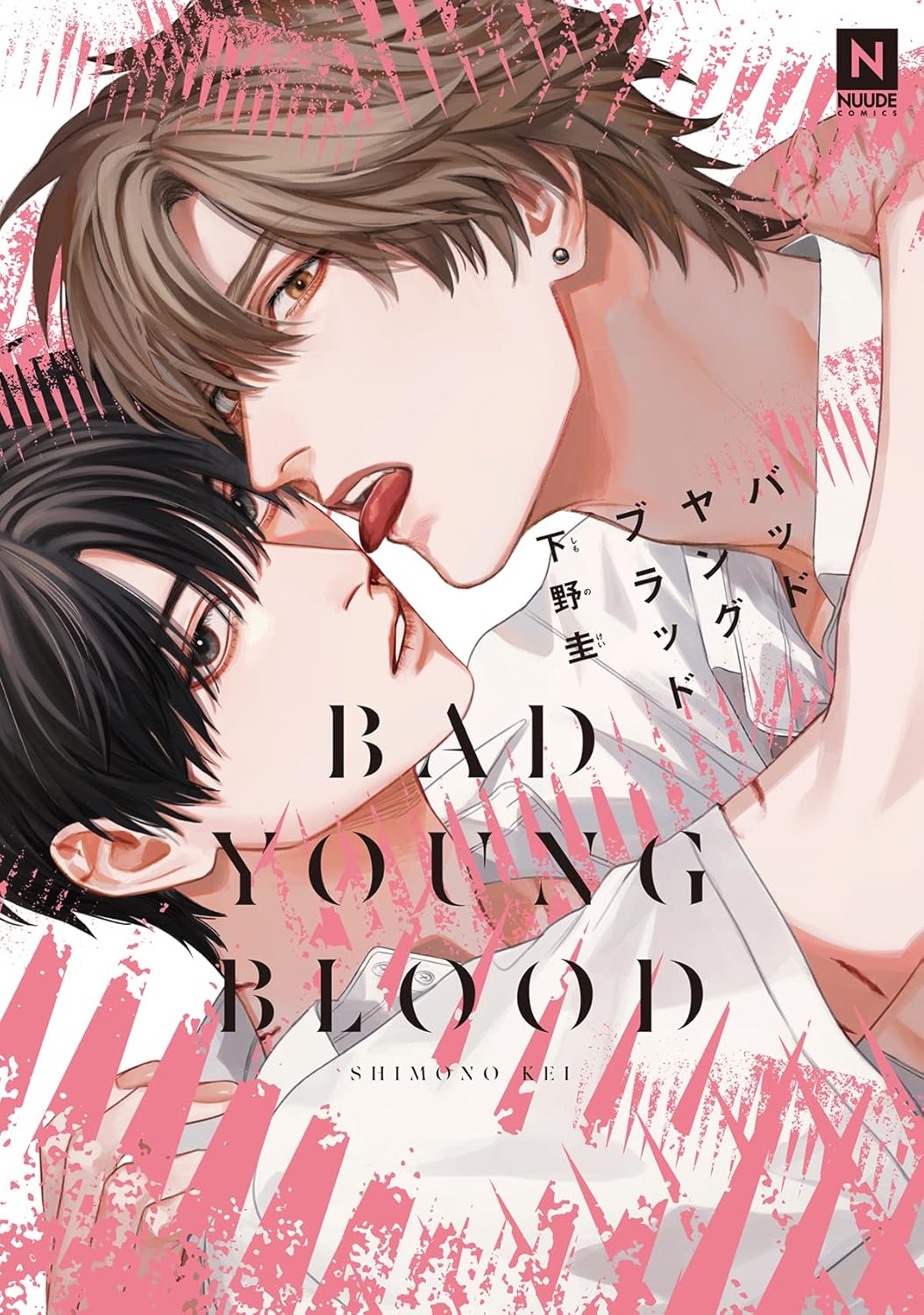 Bad Young Blood manga cover