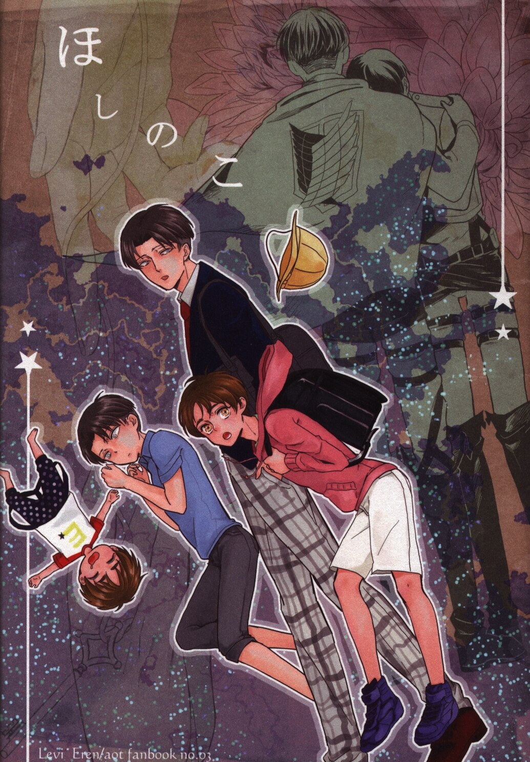 Attack on Titan - Child Of The Stars (Doujinshi) manga cover