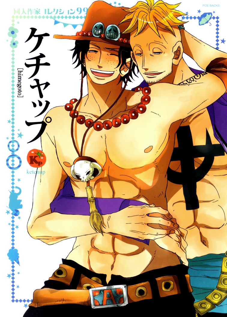 One Piece - Doujin Sakka Collection: Ketchup (Doujinshi) manga cover