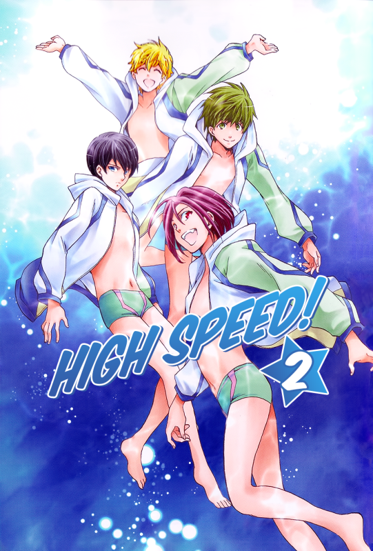 High☆Speed! manga cover