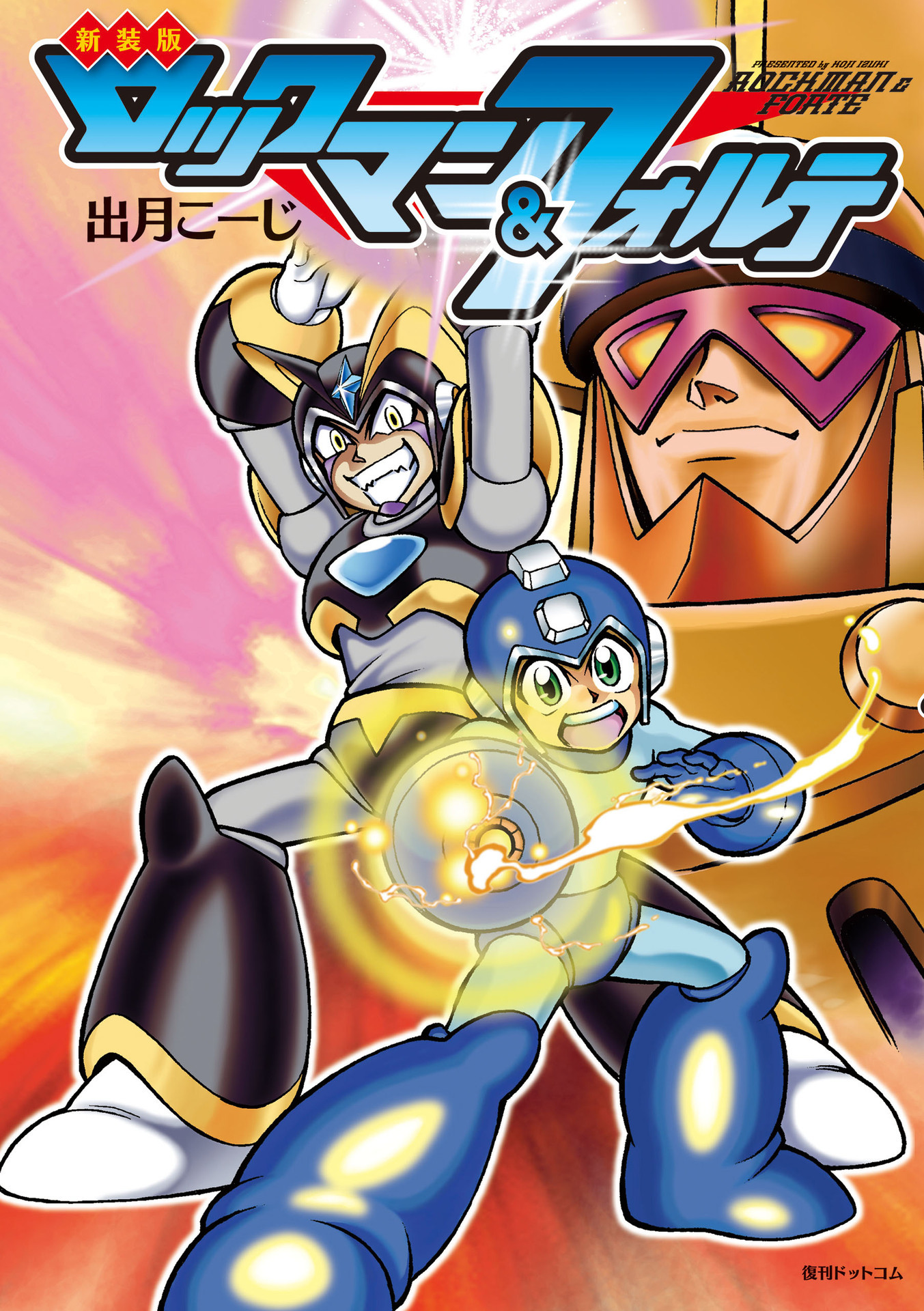 Mega Man & Bass manga cover