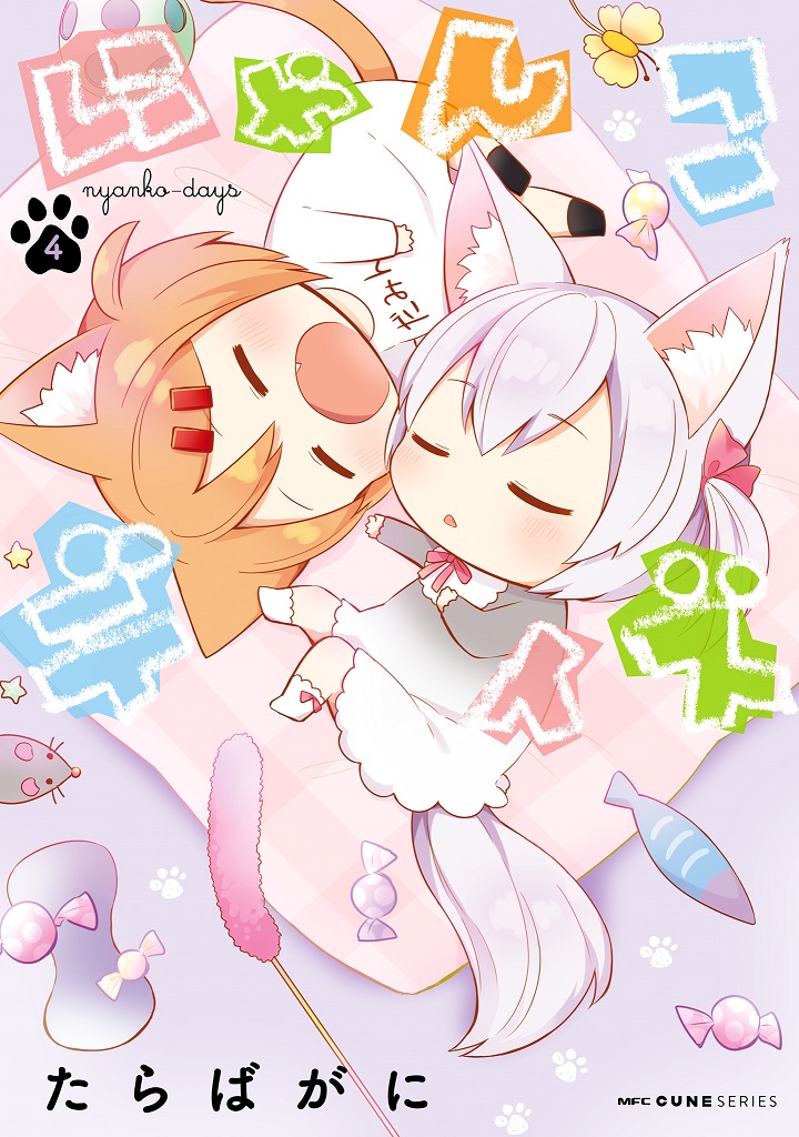 Nyanko Days manga cover