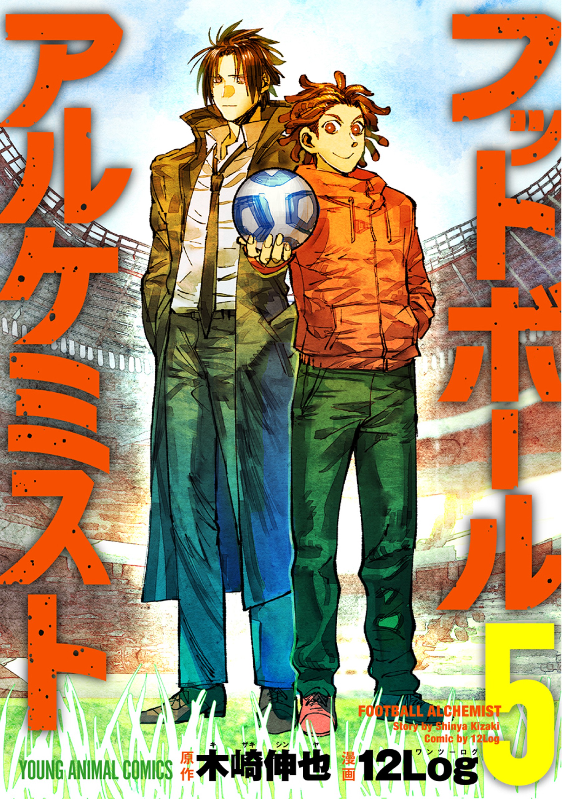 Football Alchemist manga cover