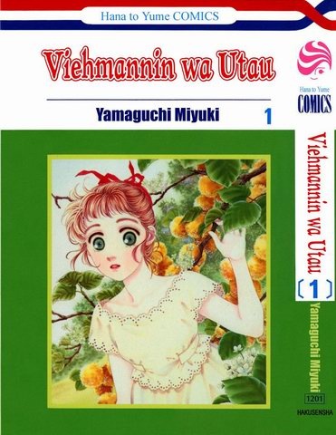 Viehmannin Sings manga cover