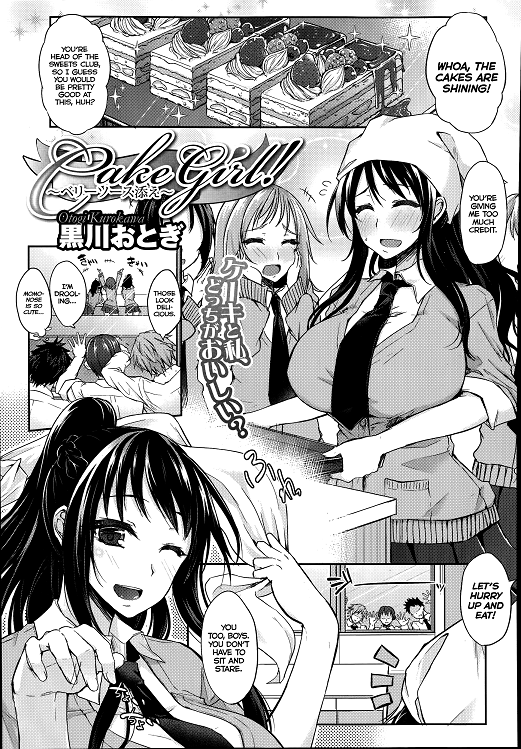 Cake Girl! ~Berry Sauce Soe~ manga cover