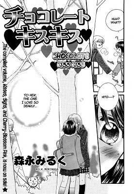 Chocolate Kiss Kiss manga cover