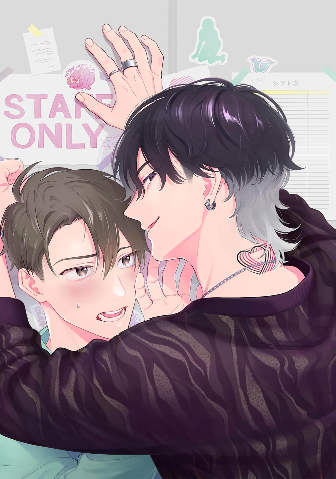 Pink Depend manga cover