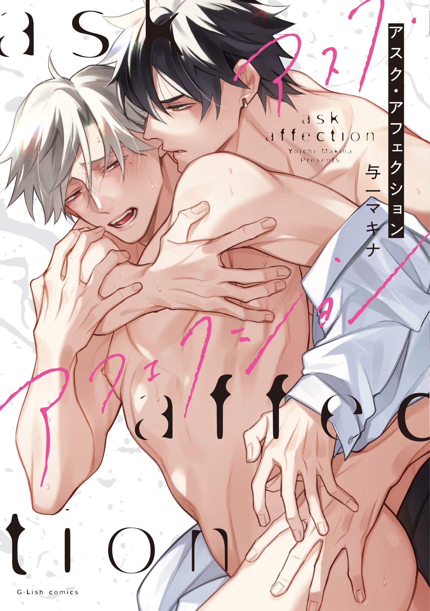 Ask Affection manga cover