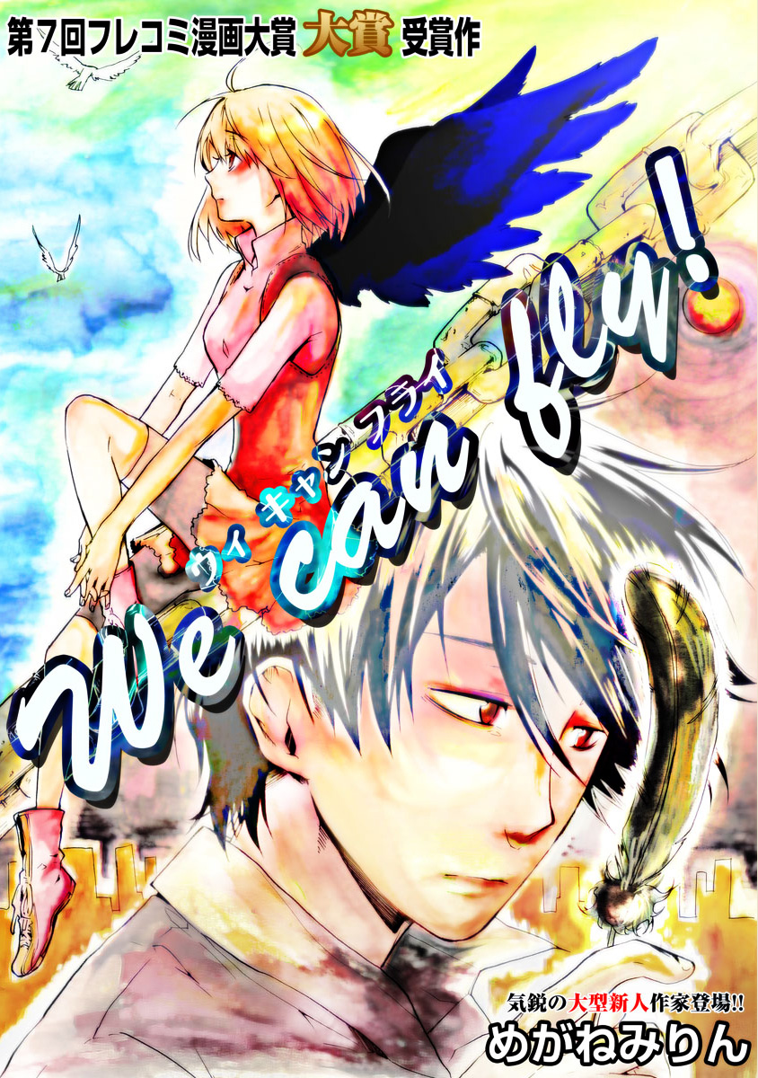We Can Fly! manga cover