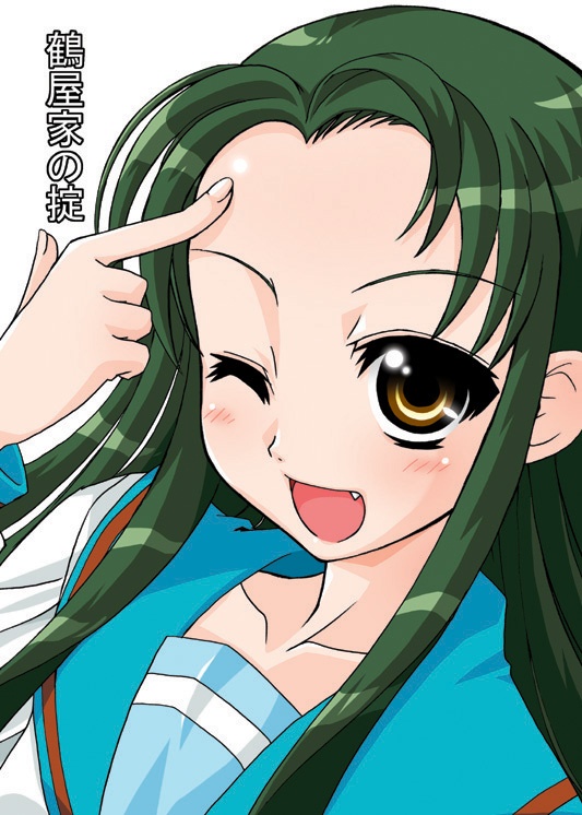 Suzumiya Haruhi no Yuuutsu - Tsuruya-ke no Okite (Doujinshi) manga cover