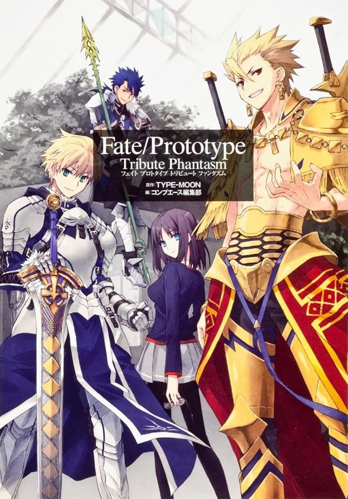 Fate/Prototype - Tribute Phantasm manga cover