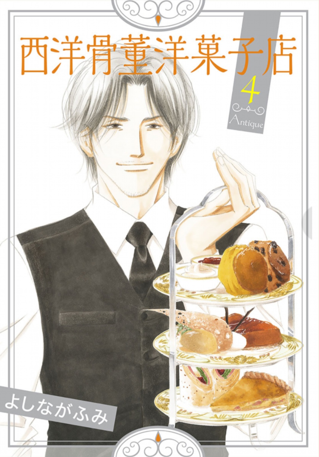 Seiyou Kottou Yougashiten manga cover