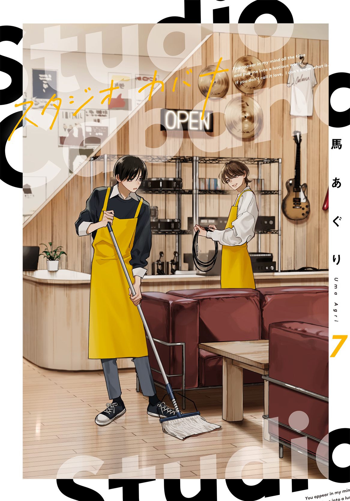 Studio Cabana manga cover