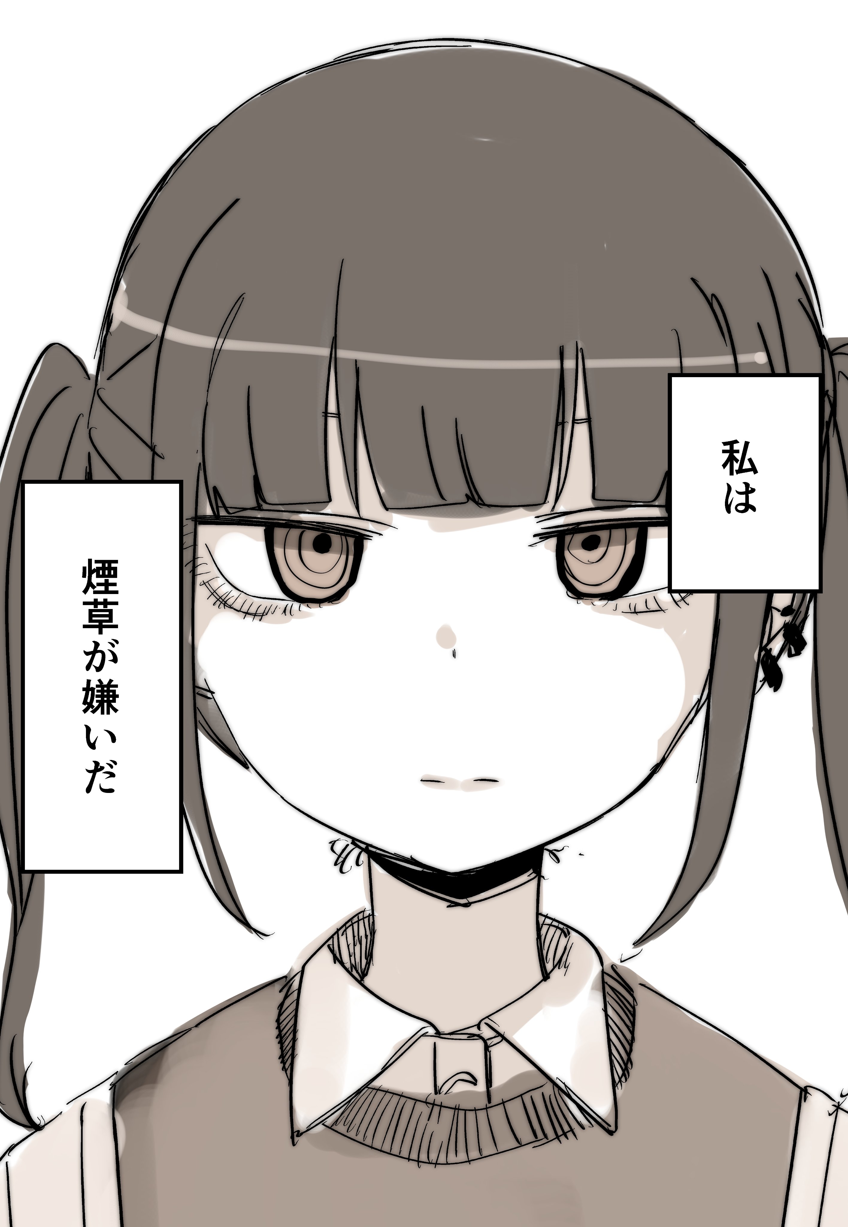 Dakara Watashi wa Tabako ga Kirai manga cover