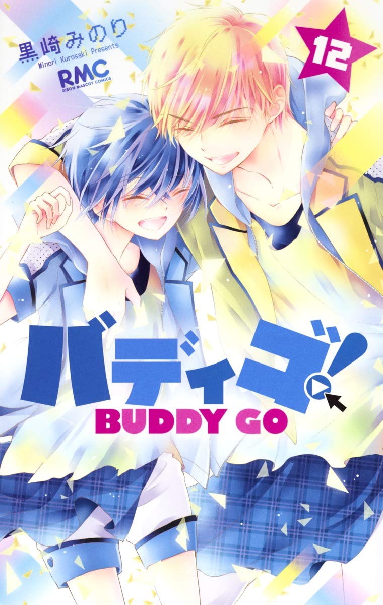 Buddy Go! manga cover