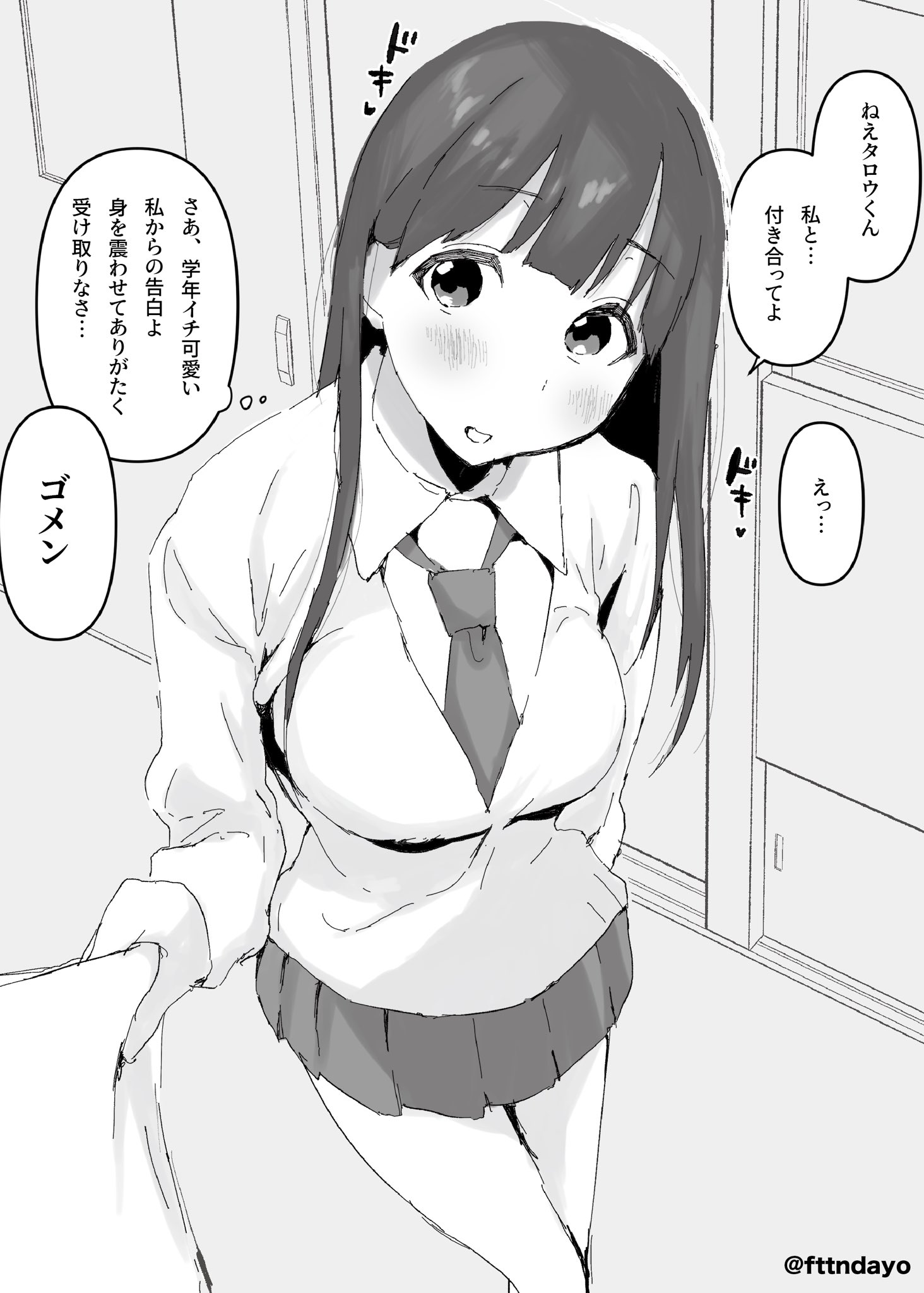 I Tried to Turn Down a Confession from a Beautiful Girl manga cover