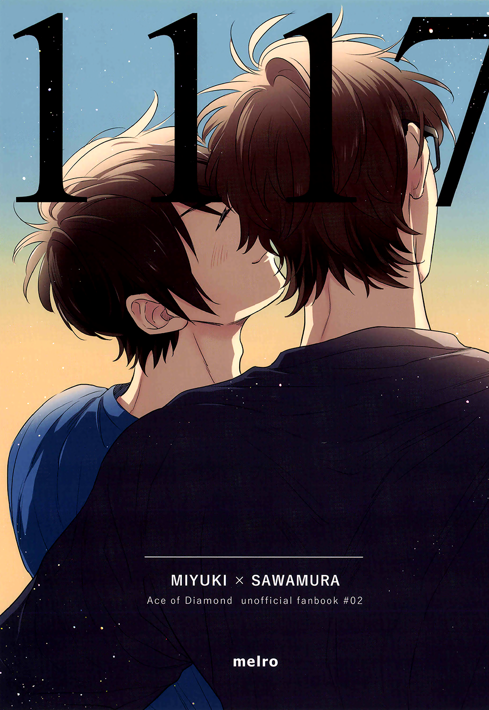 Ace of Diamond - 1117 (Doujinshi) manga cover