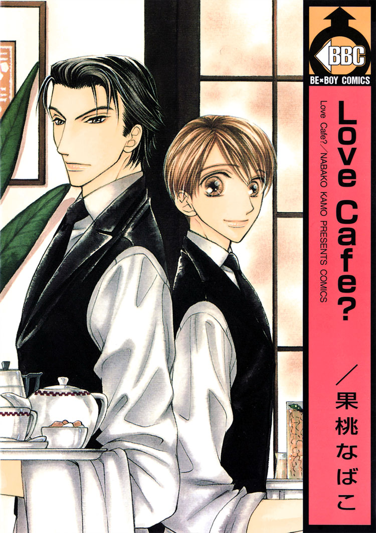 Love Cafe? manga cover