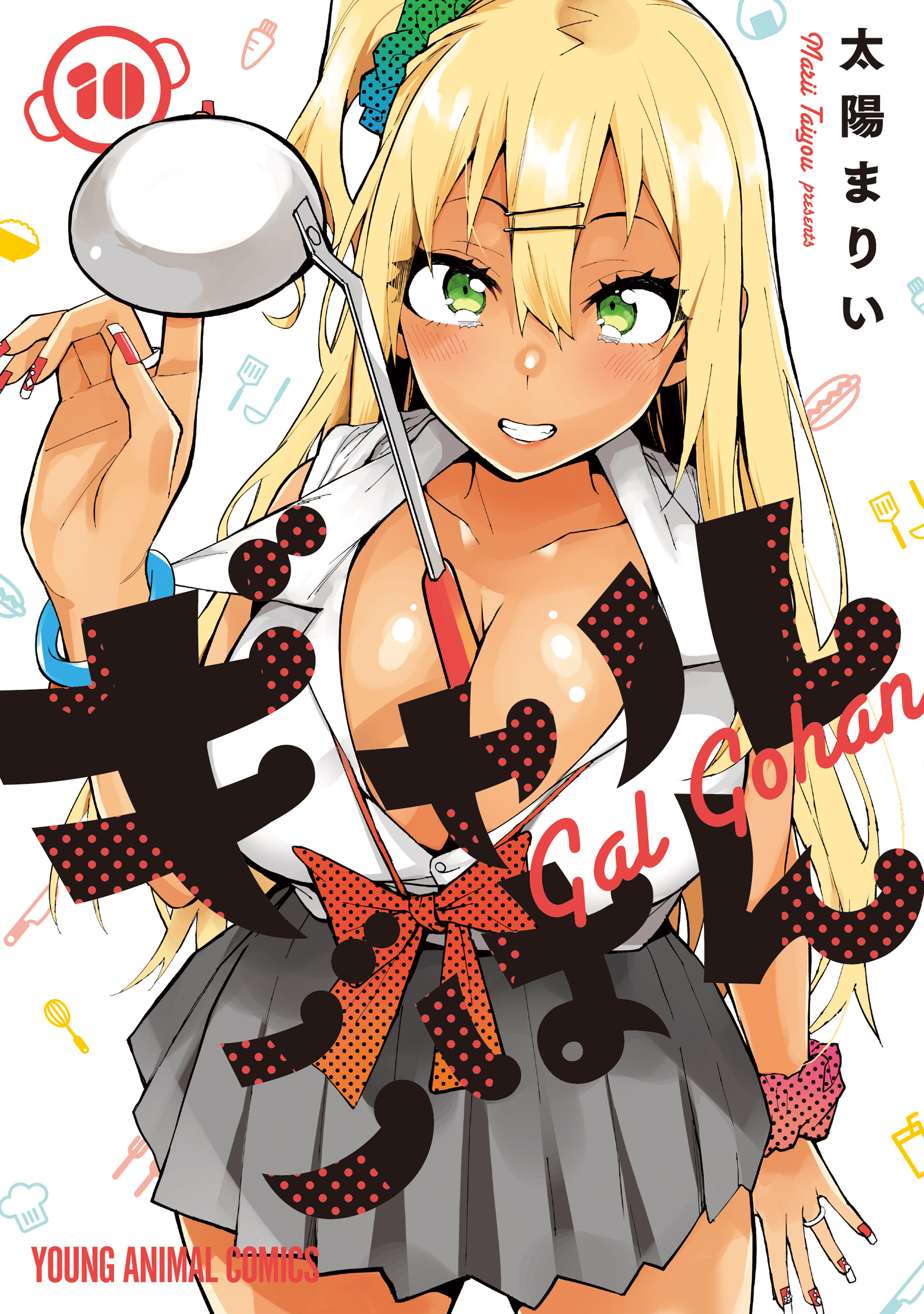 Gal Gohan manga cover