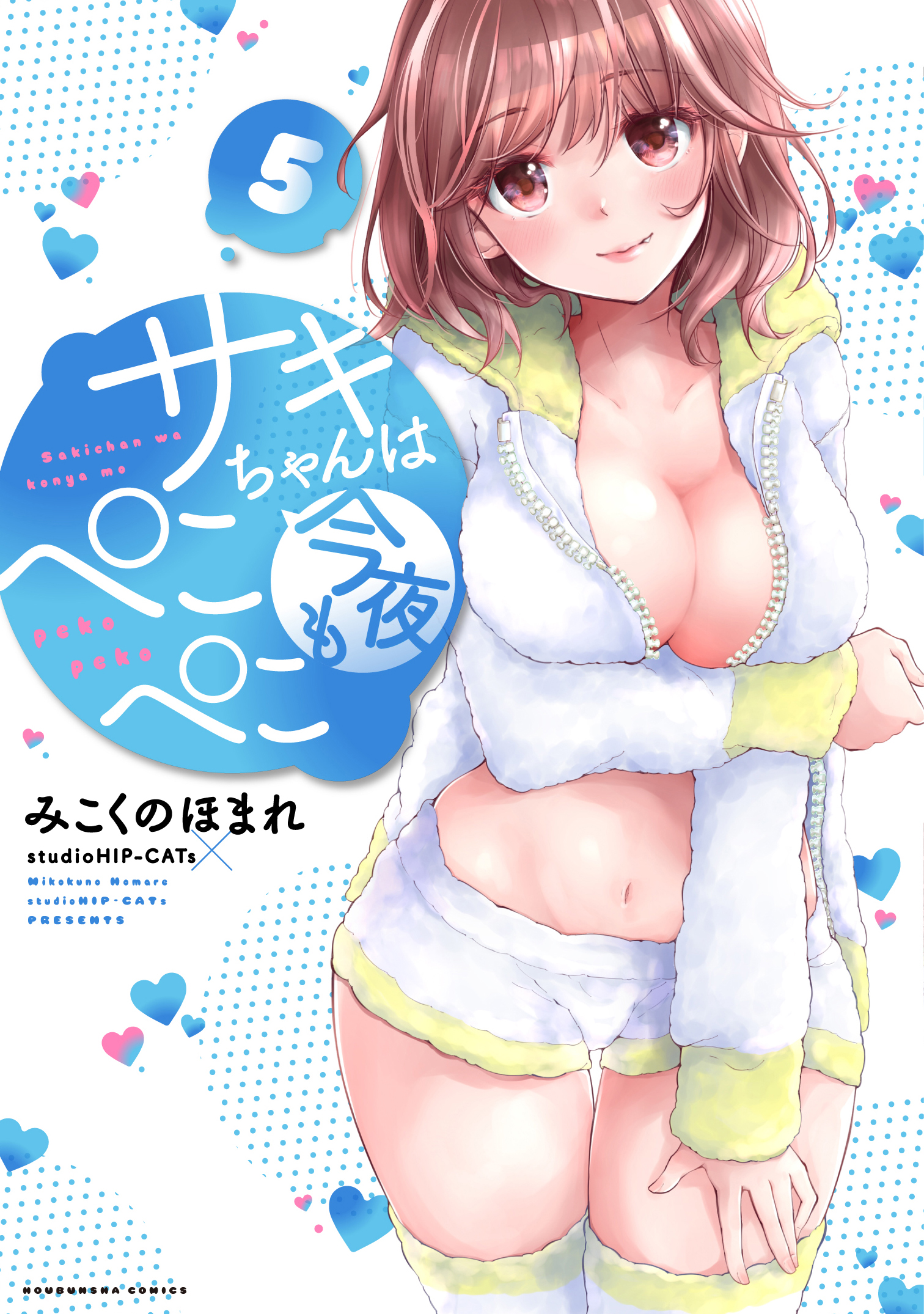 Saki-chan wa Konya mo Peko Peko manga cover
