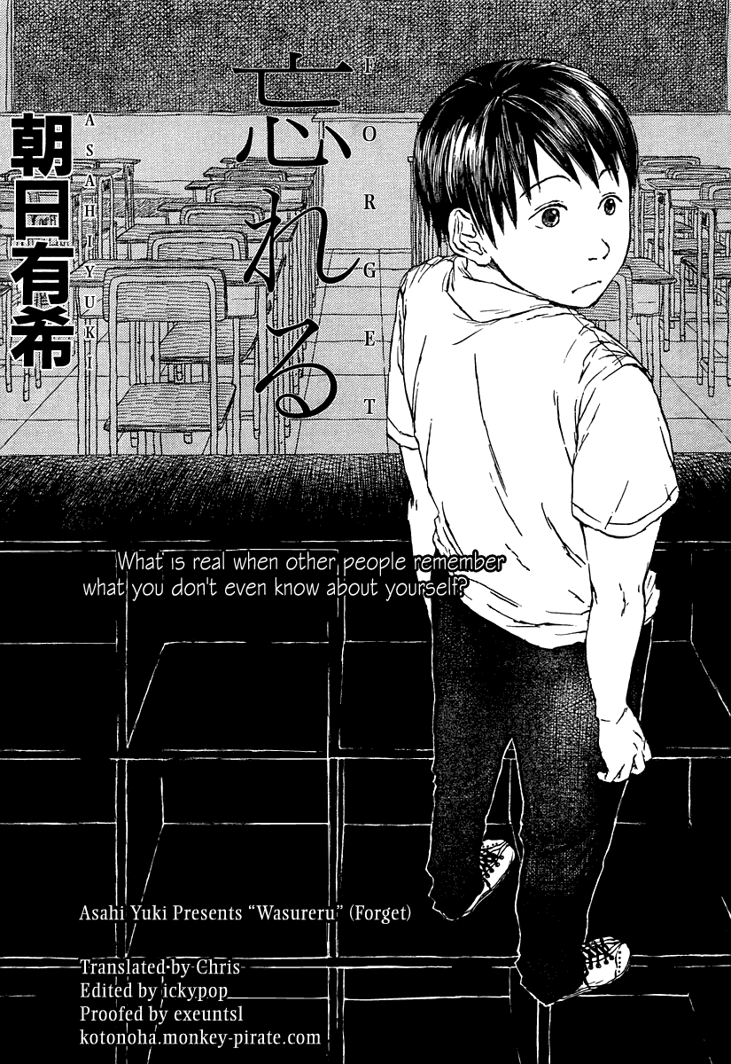 Wasureru manga cover