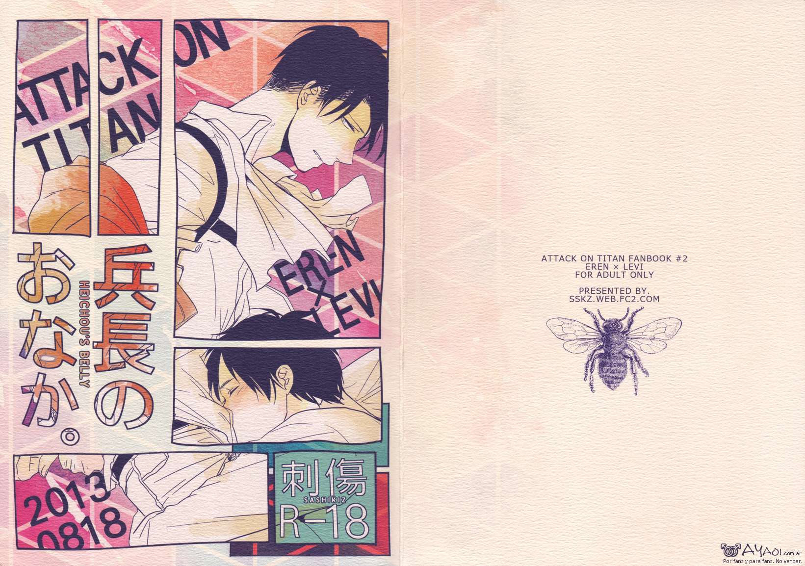 Attack on Titan - The Captain’s Stomach (Doujinshi) manga cover