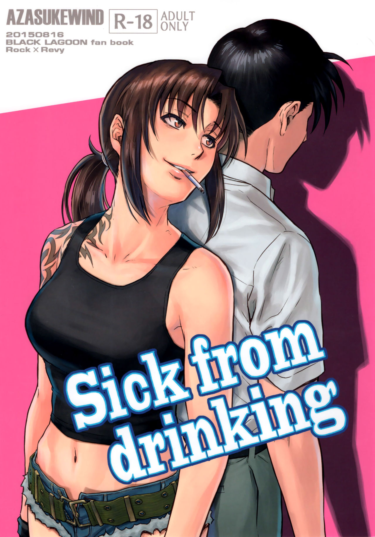 Black Lagoon - Sick From Drinking (Doujinshi) manga cover