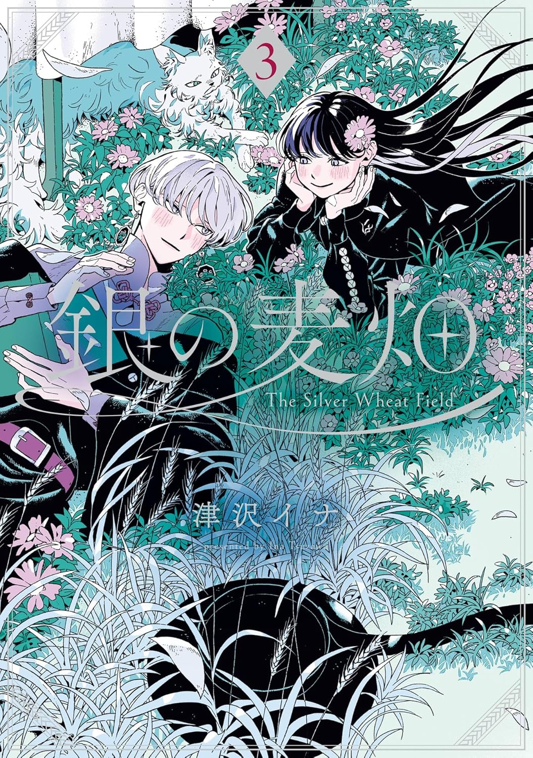 Gin no Mugibatake manga cover
