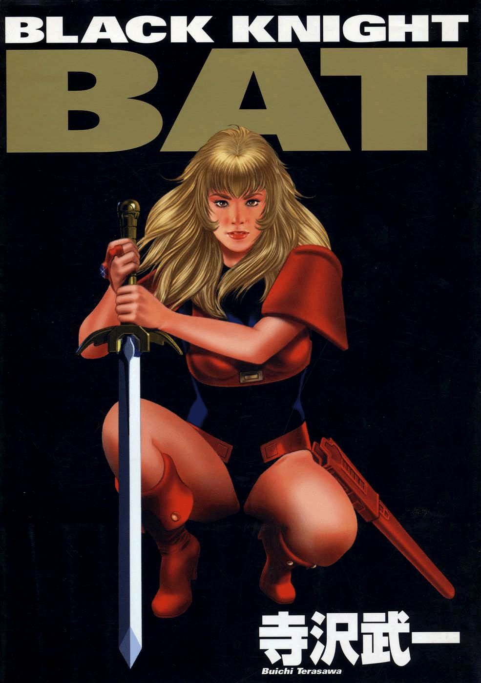 Black Knight Bat (Full Color Edition) manga cover