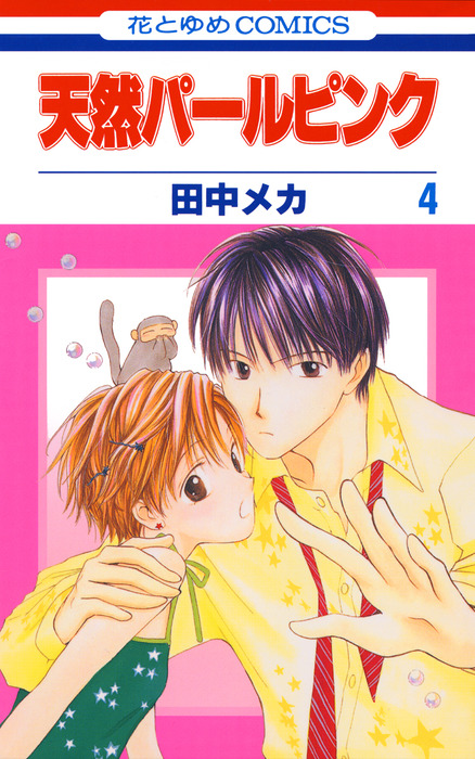 Natural Pearl Pink manga cover