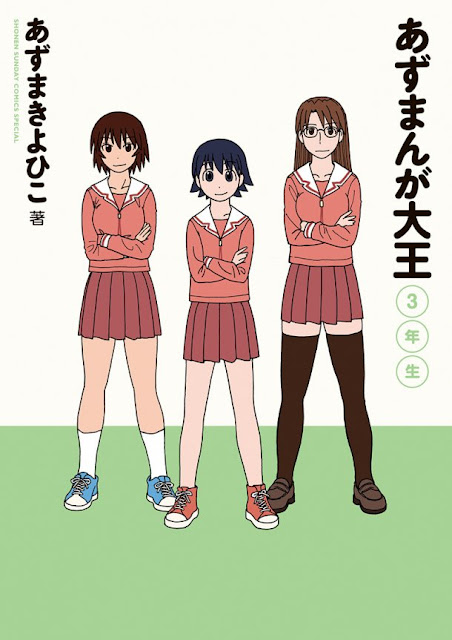 Azumanga Daioh (2009 Print) manga cover