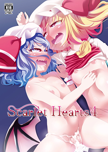 Touhou Project - Scarlet Hearts manga cover