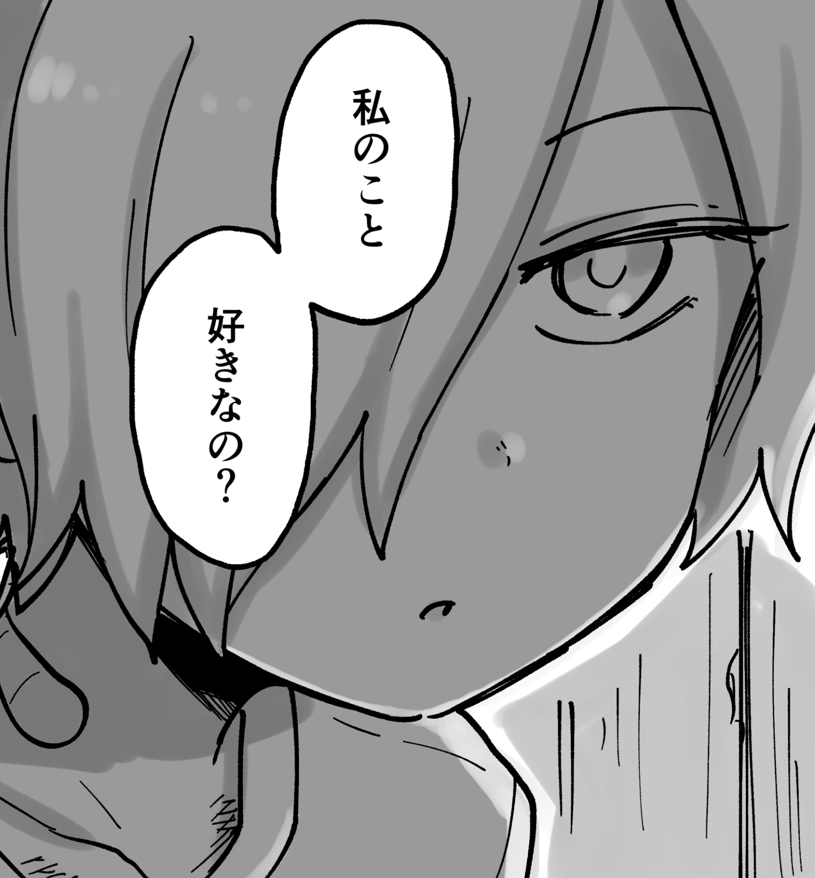 Re: Shelter from the Rain manga cover