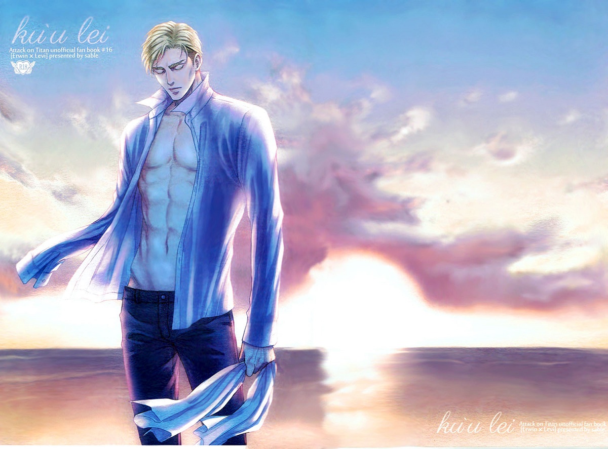 Shingeki no Kyojin - Kuulei (Doujinshi) manga cover