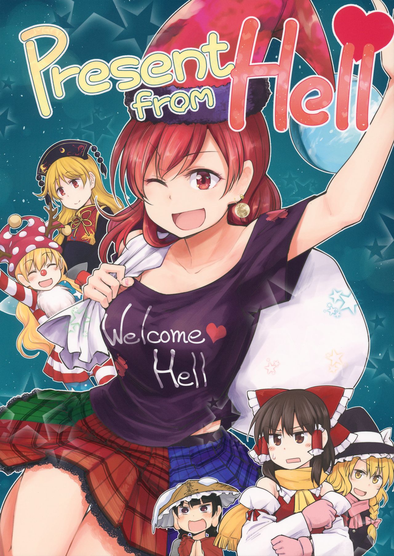 Touhou - Present from Hell (Doujinshi) manga cover