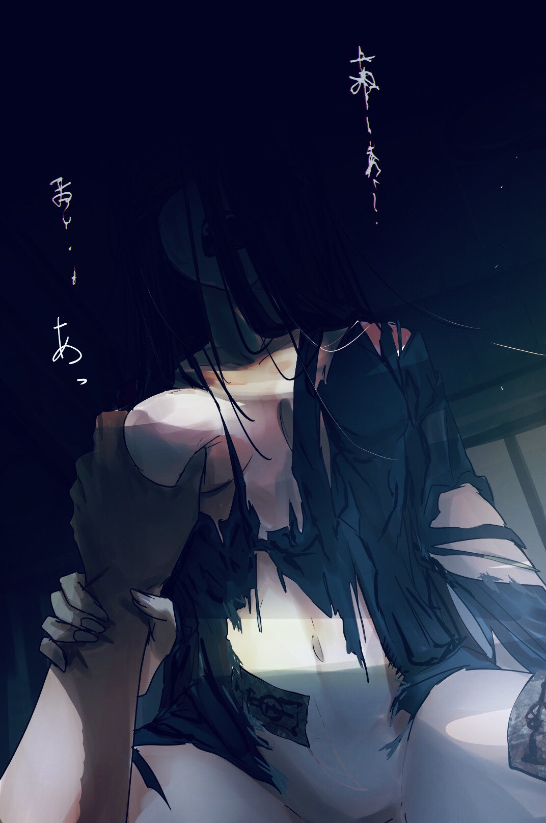 Kanashibari chu no teikou manga cover