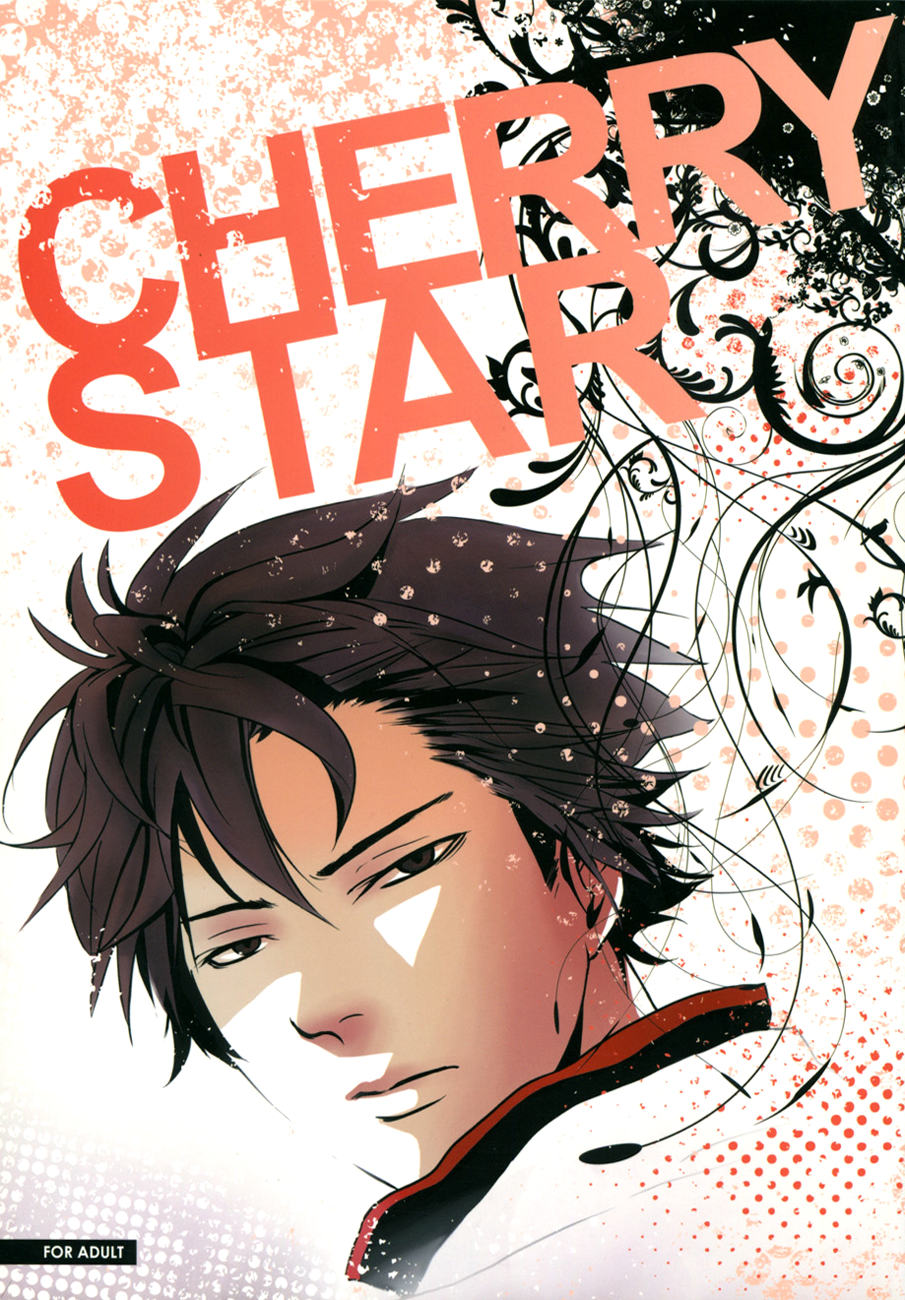 Gintama - Cherry Star (Doujinshi) manga cover