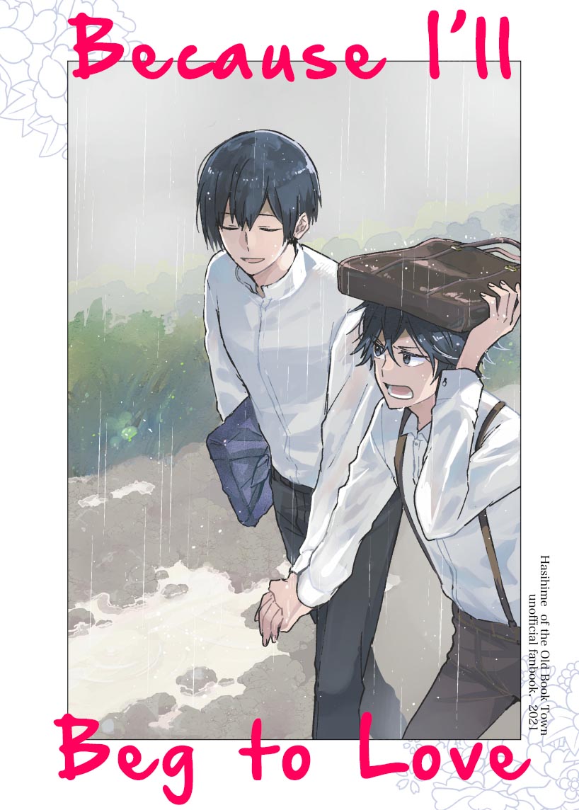 Nareba Aijou ni Kou manga cover