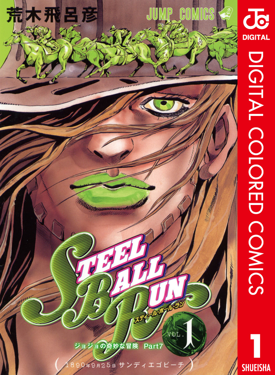 JoJos Bizarre Adventure, Part 7: Steel Ball Run (Official Colored) manga cover
