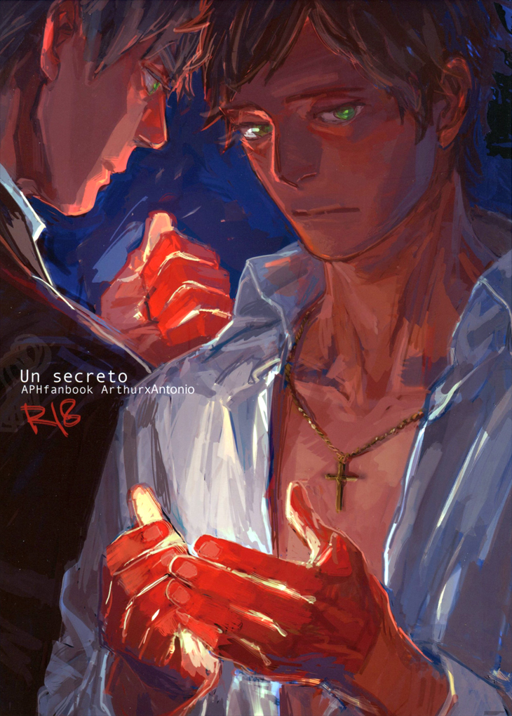 Hetalia - Un Secreto (Doujinshi) manga cover