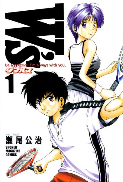 Ws - Doubles manga cover