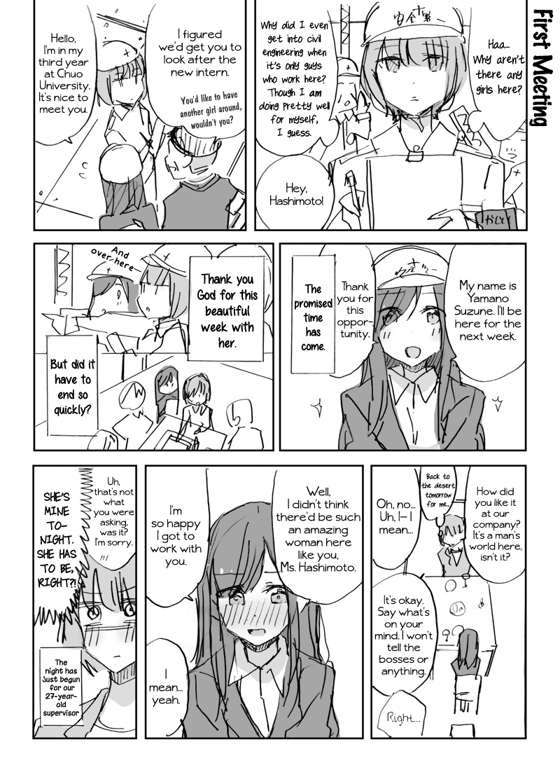 Company Girls manga cover