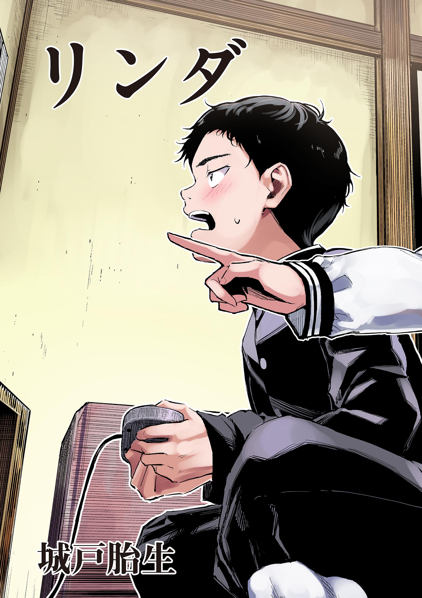 Linda manga cover
